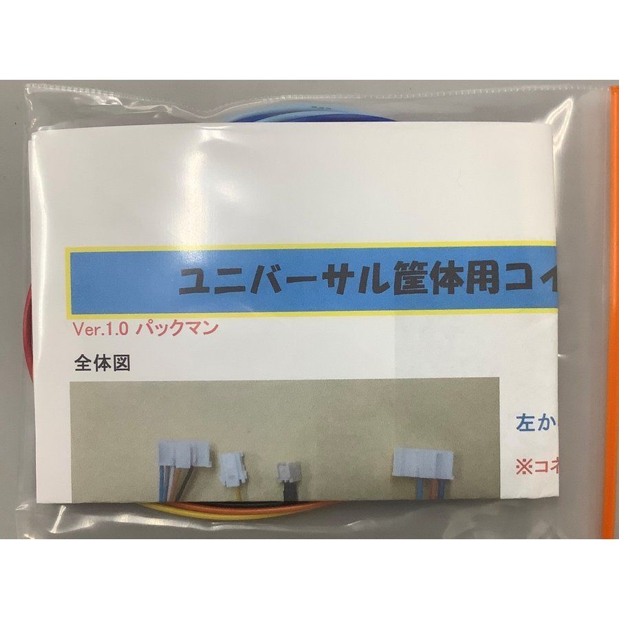 アルゼ・エレコ・メーシーVII用コイン不要機 ○送料無料○ - Ꮪ＆Ꮶ