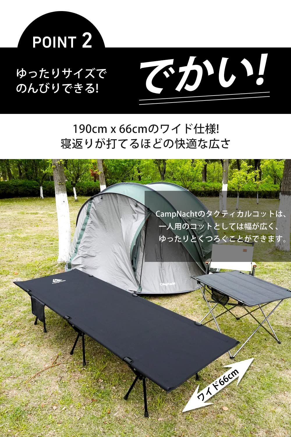 新着商品】CampNacht 2WAY アジャスタブル コット【高密度1000D ...