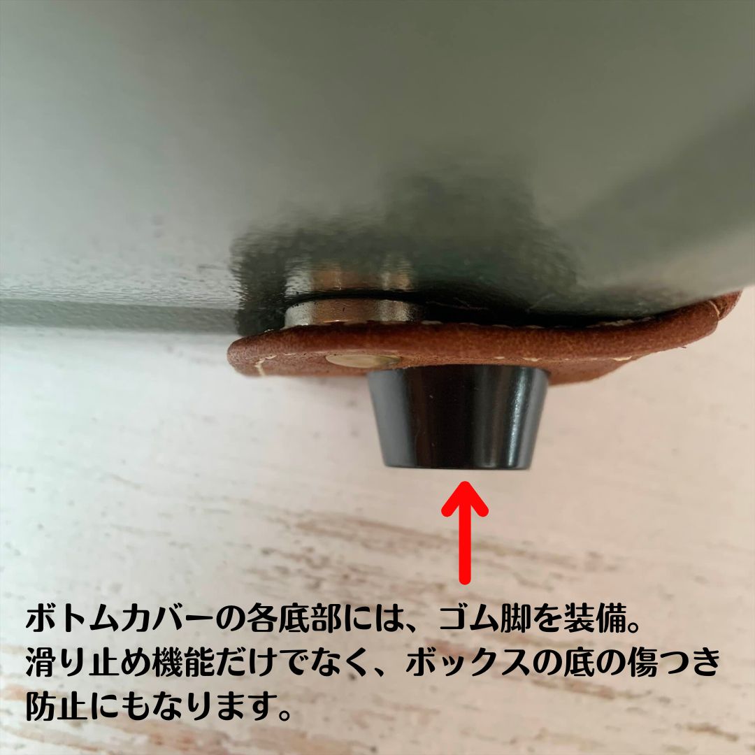 クラシックランチボックス9.4L ボトムカバー4個セット