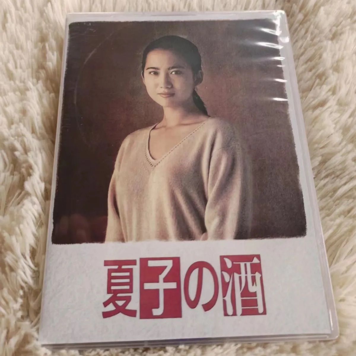 未開封 夏子の酒 DVD-BOX〈4枚組〉 - 邦画・日本映画