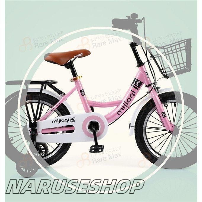 子供自転車