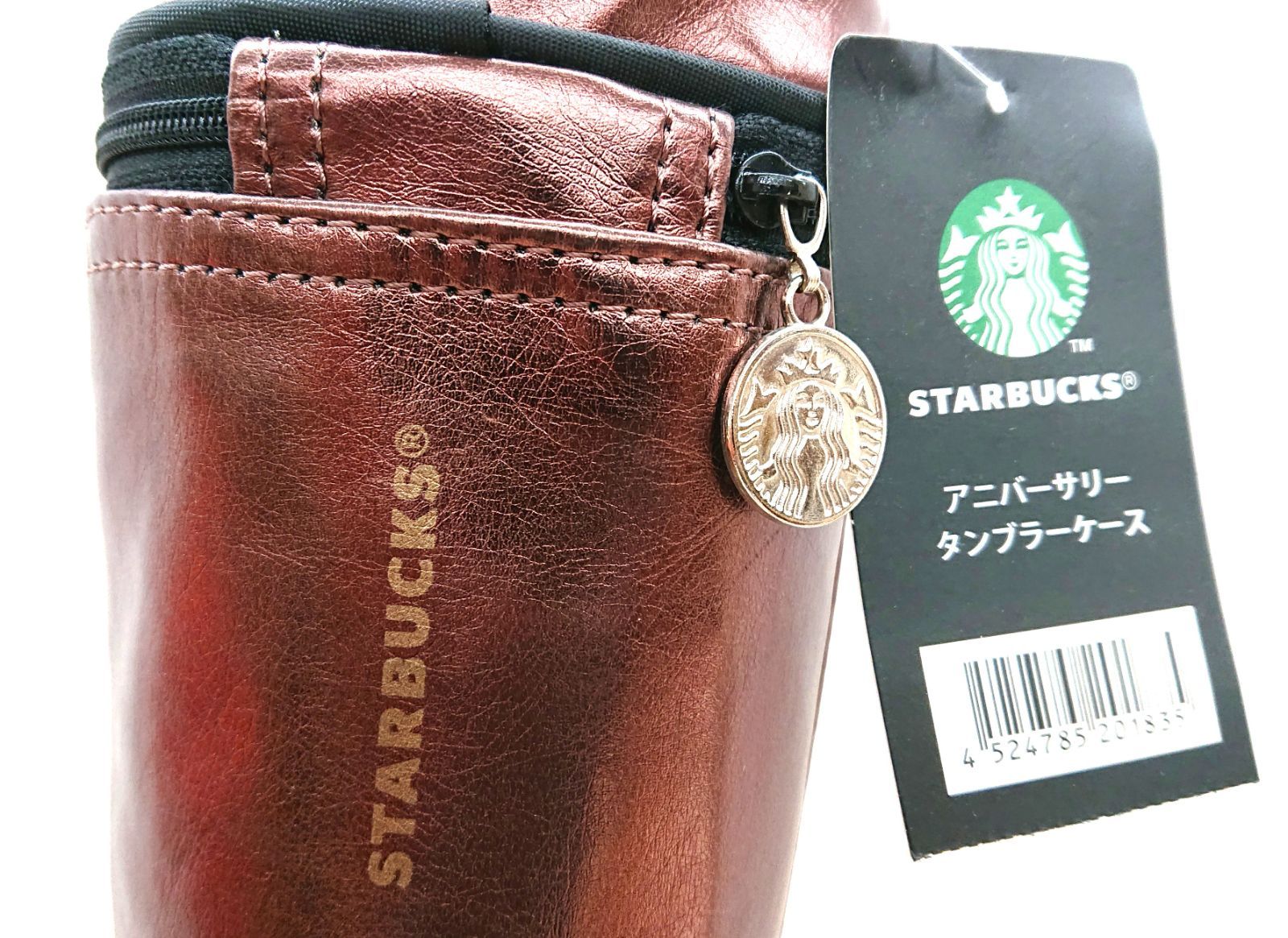 スターバックス タンブラーケース アニバーサリー 限定品 タグ付き 未