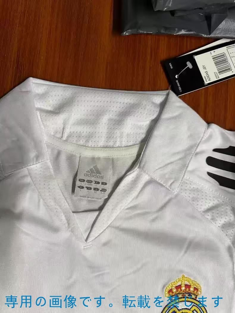 レアルマドリード05-06 ベッカムユニフォーム