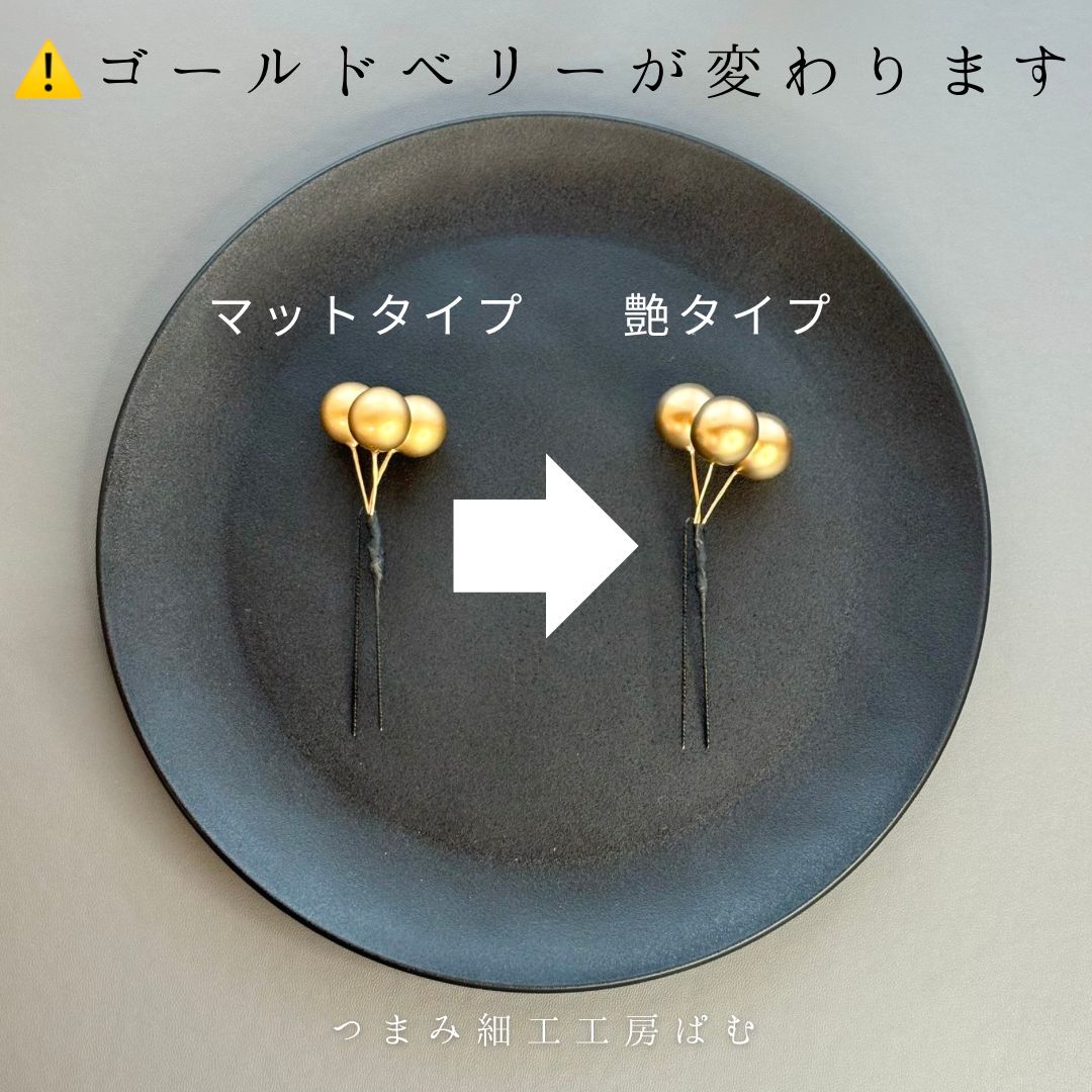 レッド ブラック