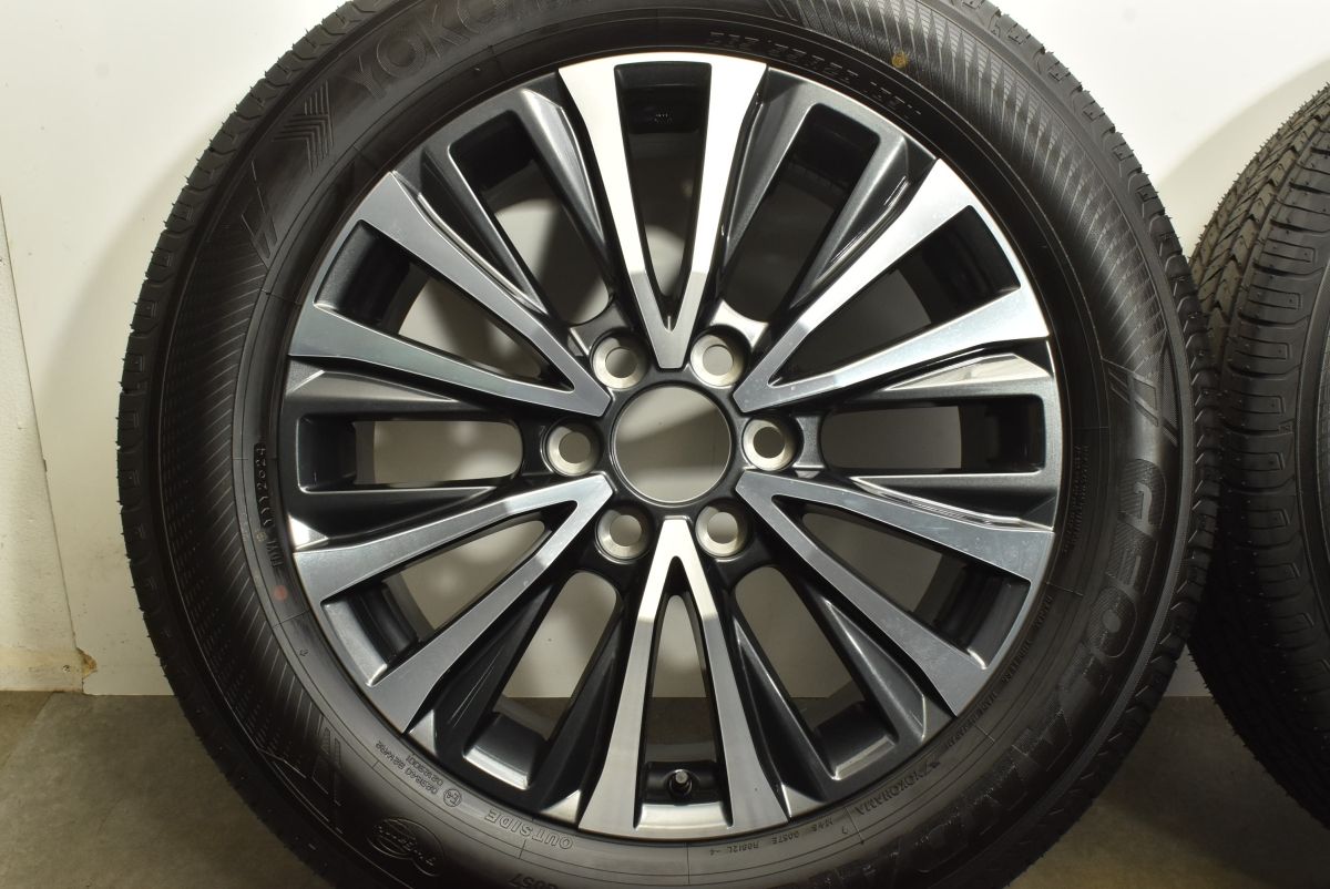 ジオランダー G057