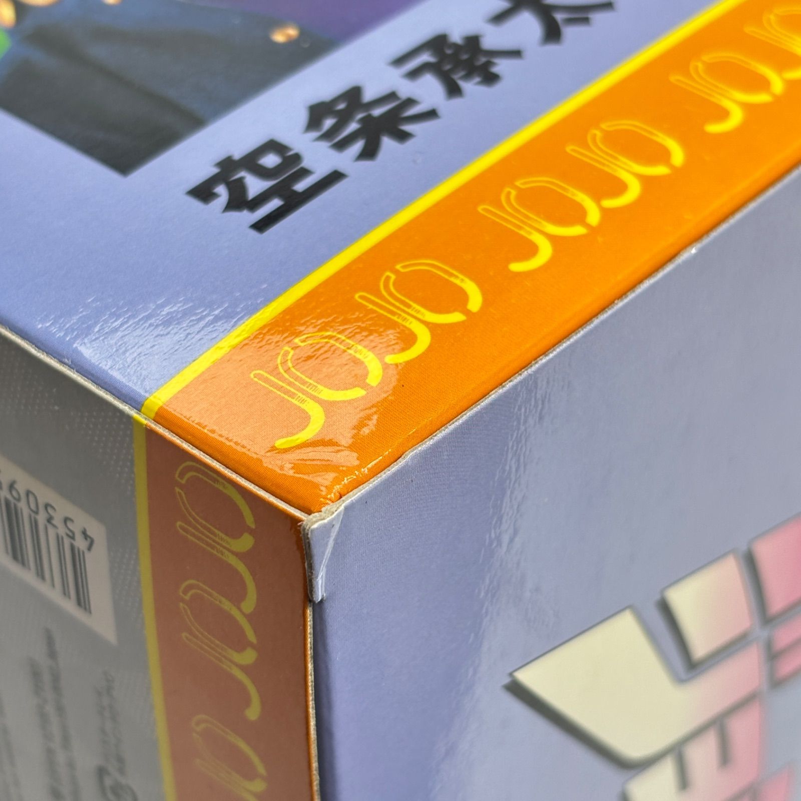 未開封】 空条承太郎 RAH フィギュア ジョジョの奇妙な冒険 第3部 