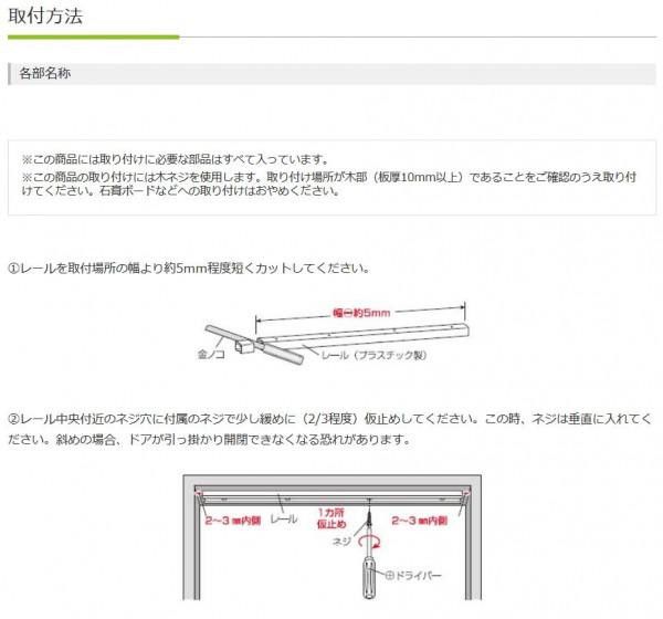 単式アコーデオンドア 木目 幅150×高さ174 ミディアムウッド