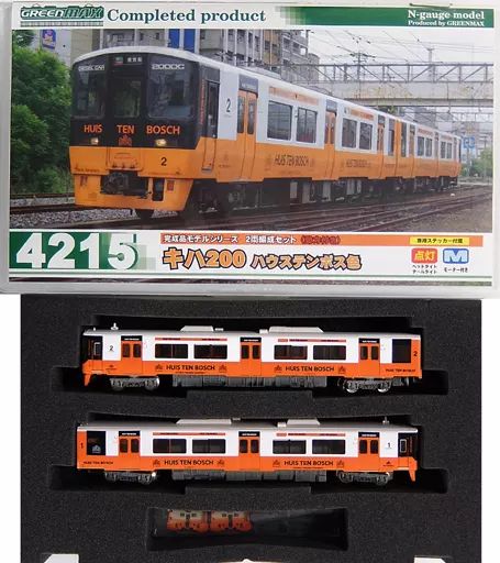 鉄道模型 1 150 キハ200 ハウステンボス色 動力付き 2両編成セット 4215