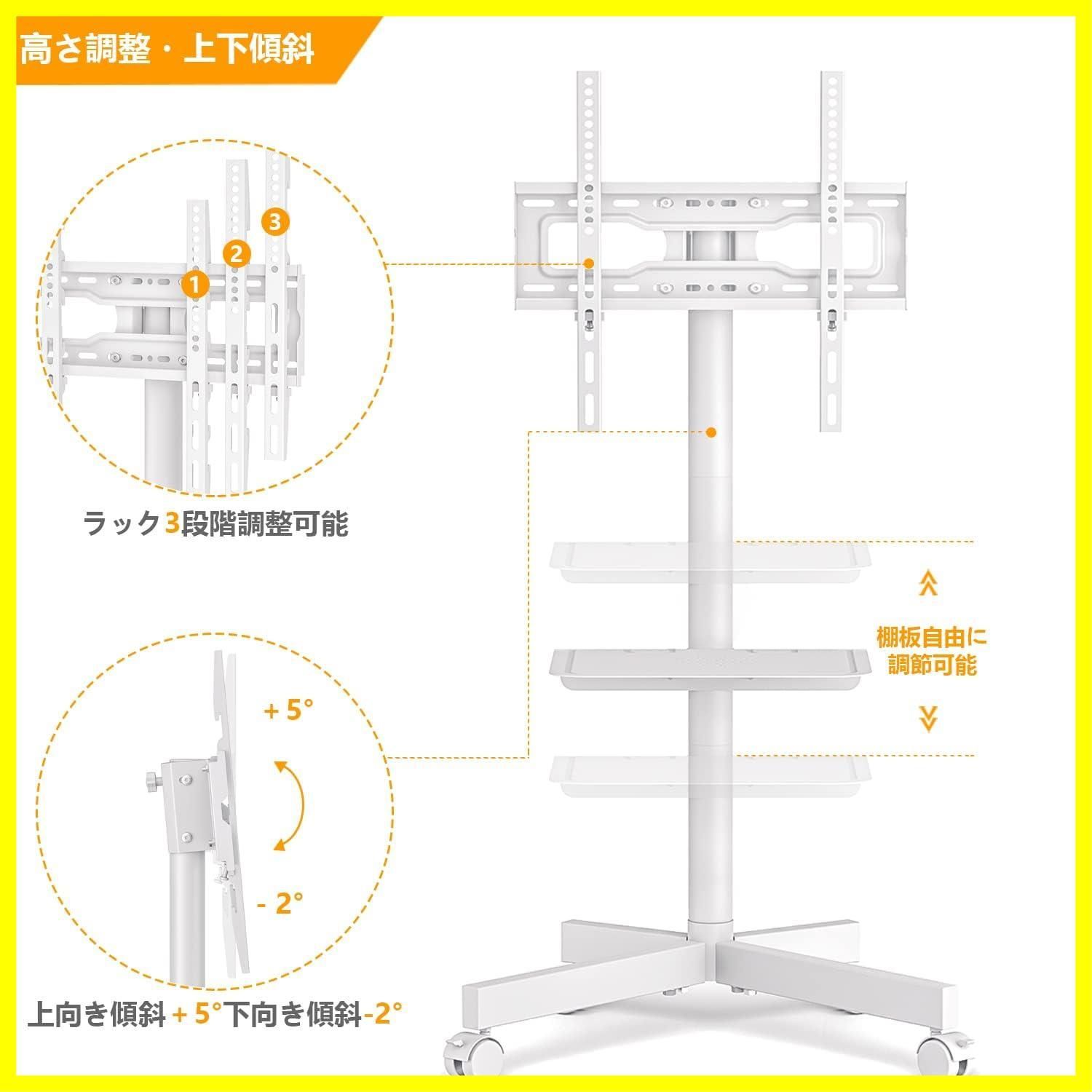 tvスタンド