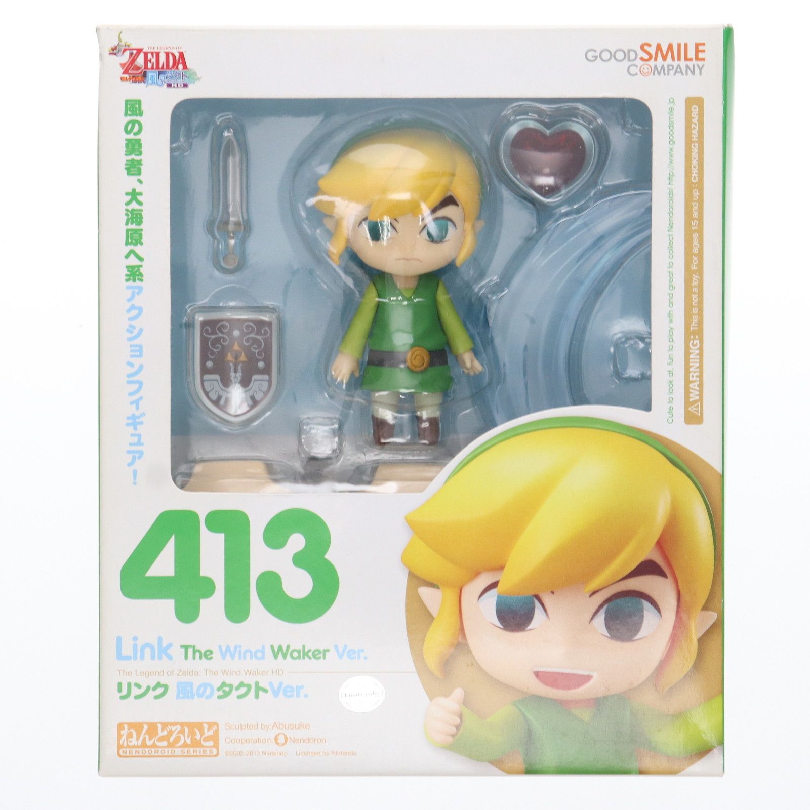 ねんどろいど 413 リンク 風のタクトVer. ゼルダの伝説 風のタクトHD