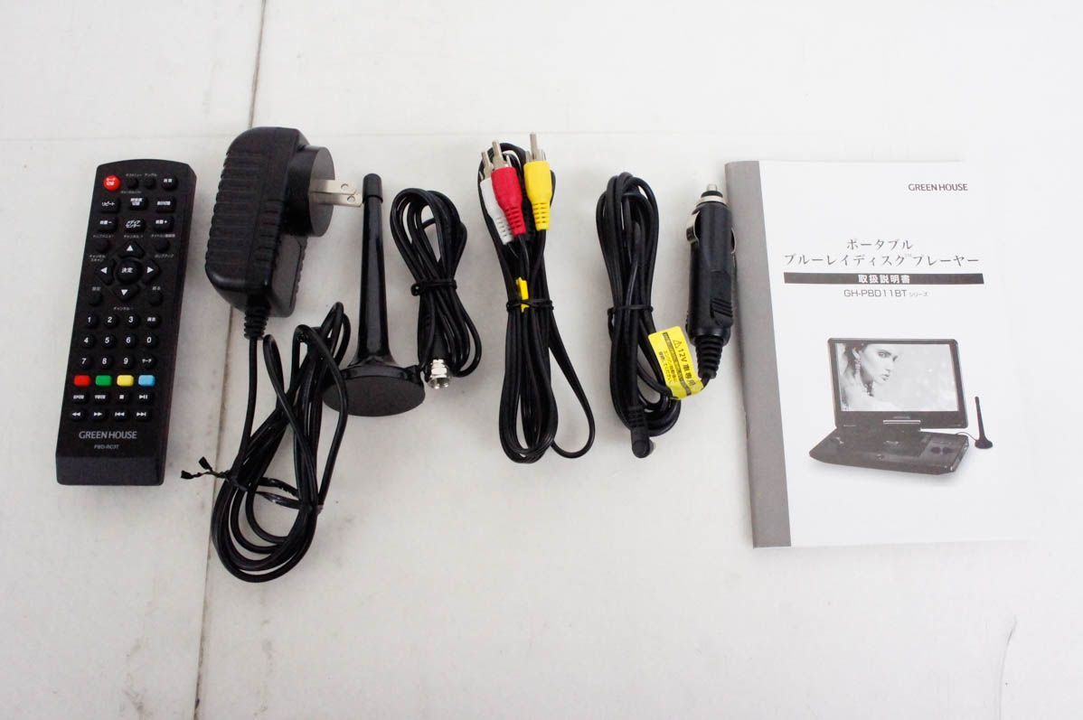 中古】GREEN HOUSE 11.6型ワイド液晶搭載ポータブルブルーレイディスク