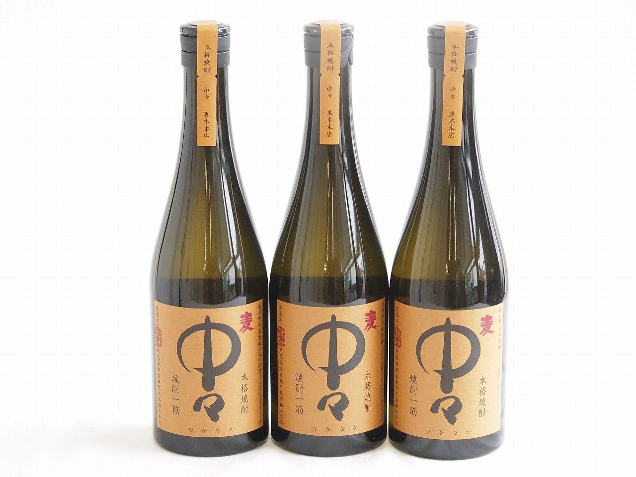 本格焼酎佐藤黒3本セット 楽天市場】佐藤黒 佐藤白 佐藤麦 焼酎 飲み比べセット 720ml 3本 化粧