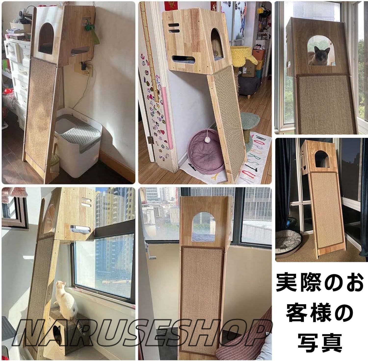 据え置き 高さ150cm