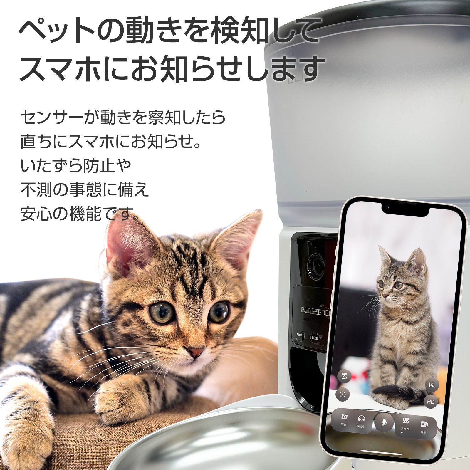 自動給餌器 4L