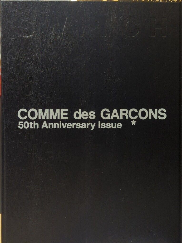 スイッチ パブリッシング コム デ ギャルソン COMME des GARCONS 50TH ANNIVERSARY ISSUE ポスター欠