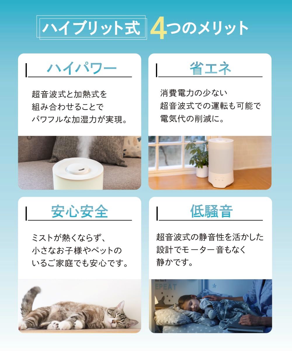 アロマ対応