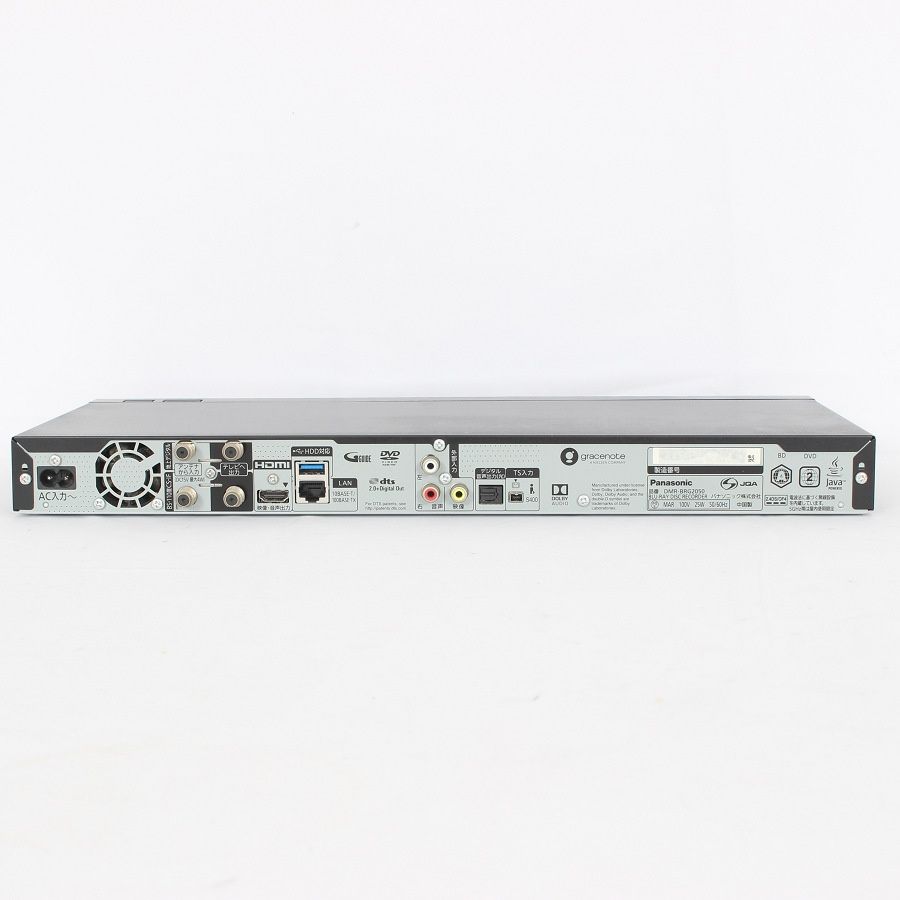 パナソニック おうちクラウドディーガ DMR-BRG2050 ブルーレイ パナソニック おうちクラウドディーガ DMR-BRG2050 ブルーレイ