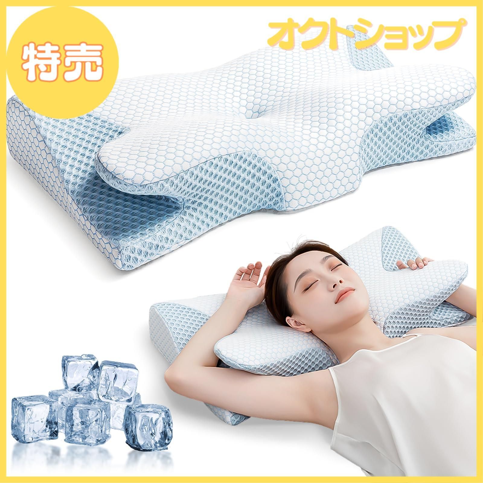 【特売】BiAnYC 横向き寝 枕 首が痛くならない 人気 低反発 まくら 安眠枕 肩こり首こり解消 中空設計 冷感 頭・肩をやさしく支える ストレートネック 枕 低め 人間工学設計 仰向き 横向き い