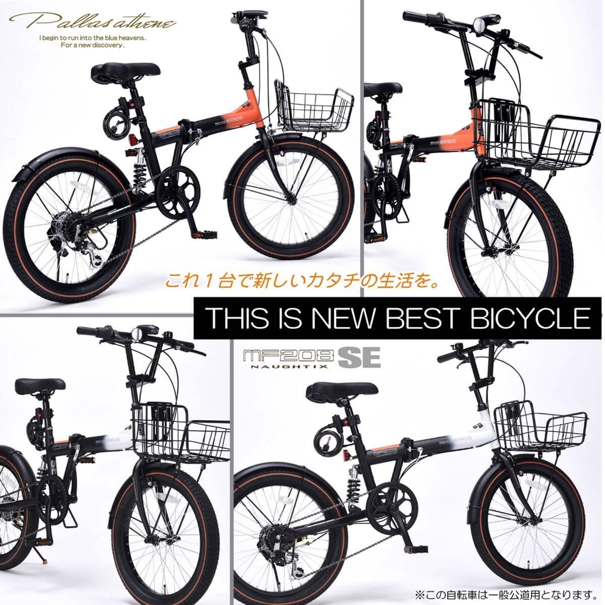 折畳セミファットバイク 6段ギア