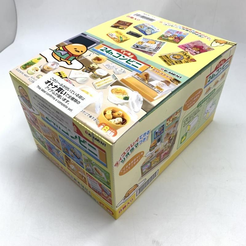 【中古】未開封BOX)サンリオキャラクターズ ぐでたま 24hコンビニ　全8種セット[10]