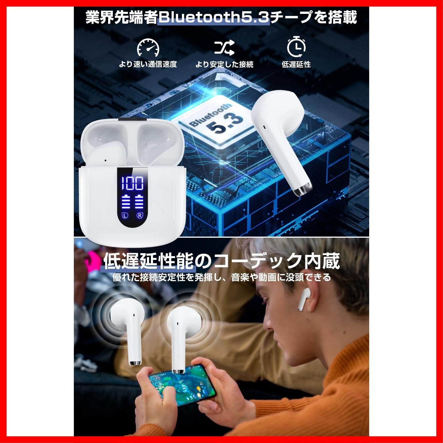 人気商品】【Bluetooth イヤホン 業界超軽量設計】ワイヤレスイヤホン