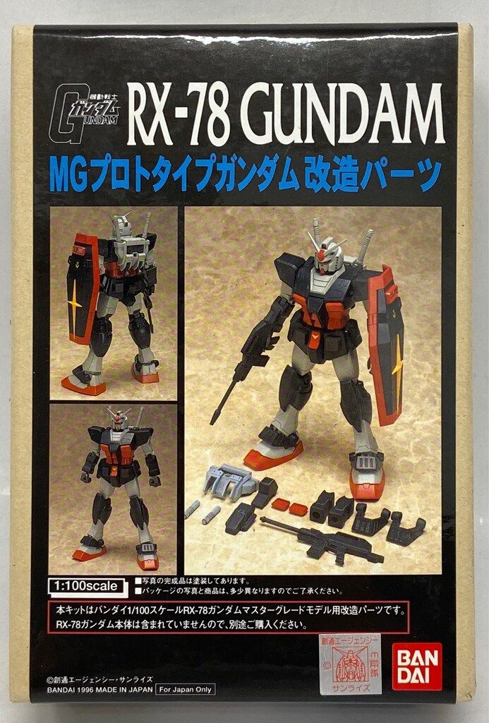 B CLUB レジンキャスト MGガンダム用 プロトタイプガンダム改造パーツ フィギュア B CLUB レジンキャスト MGガンダム用 プロトタイプガンダム