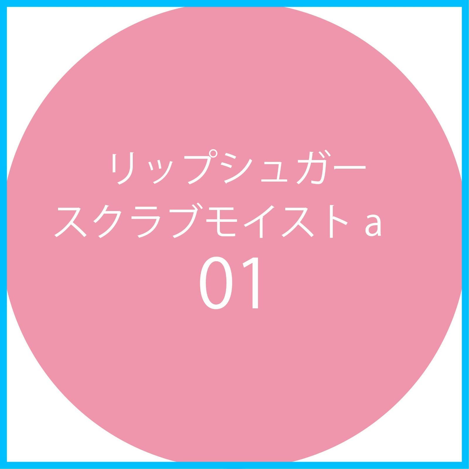 ピーチ