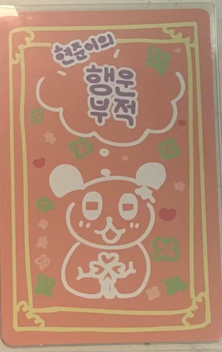 MAKEMATE1 チョンヒョンジュン トレカ MA1 韓国 ボイプラ2 MAKEMATE1 チョンヒョンジュン トレカ MA1 韓国 ボイプラ2