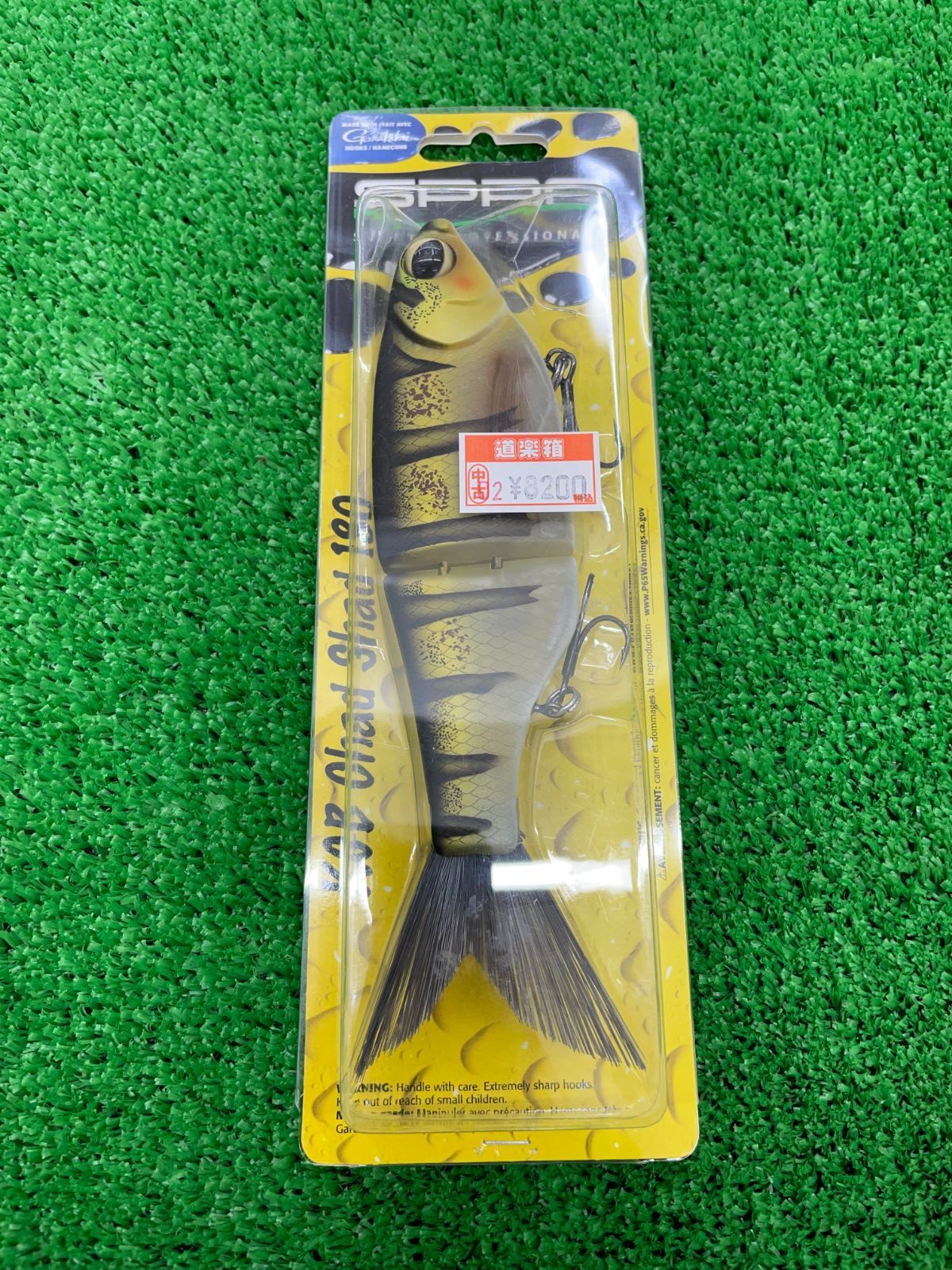 【バルサ50】 オリジナル 西岡入り BALSA (検 アンクルスミス ビッグ