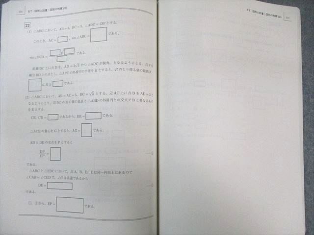 駿台 数学共通テスト対策IA/IIB(旧課程) テキスト通年セット 状態良 2024 計4冊 小林隆章 045M0D 駿台 数学共通テスト対策IA/IIB(旧課程) テキスト通年セット