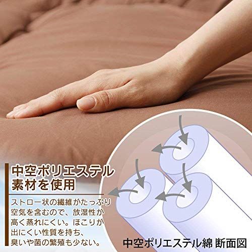 すっきり収納ケース付き 中空ポリエステル綿採用