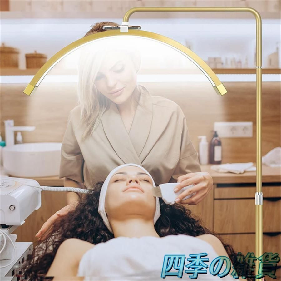 スタンドライト