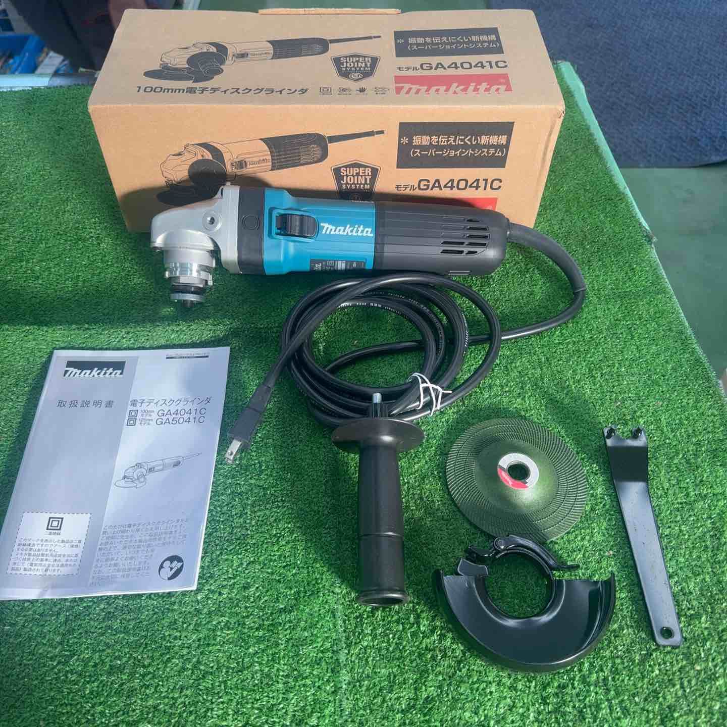 マキタ 100mm 電子ディスクグラインダ GA4041C の低振動 新スーパージョイントシステム搭載 桶川店