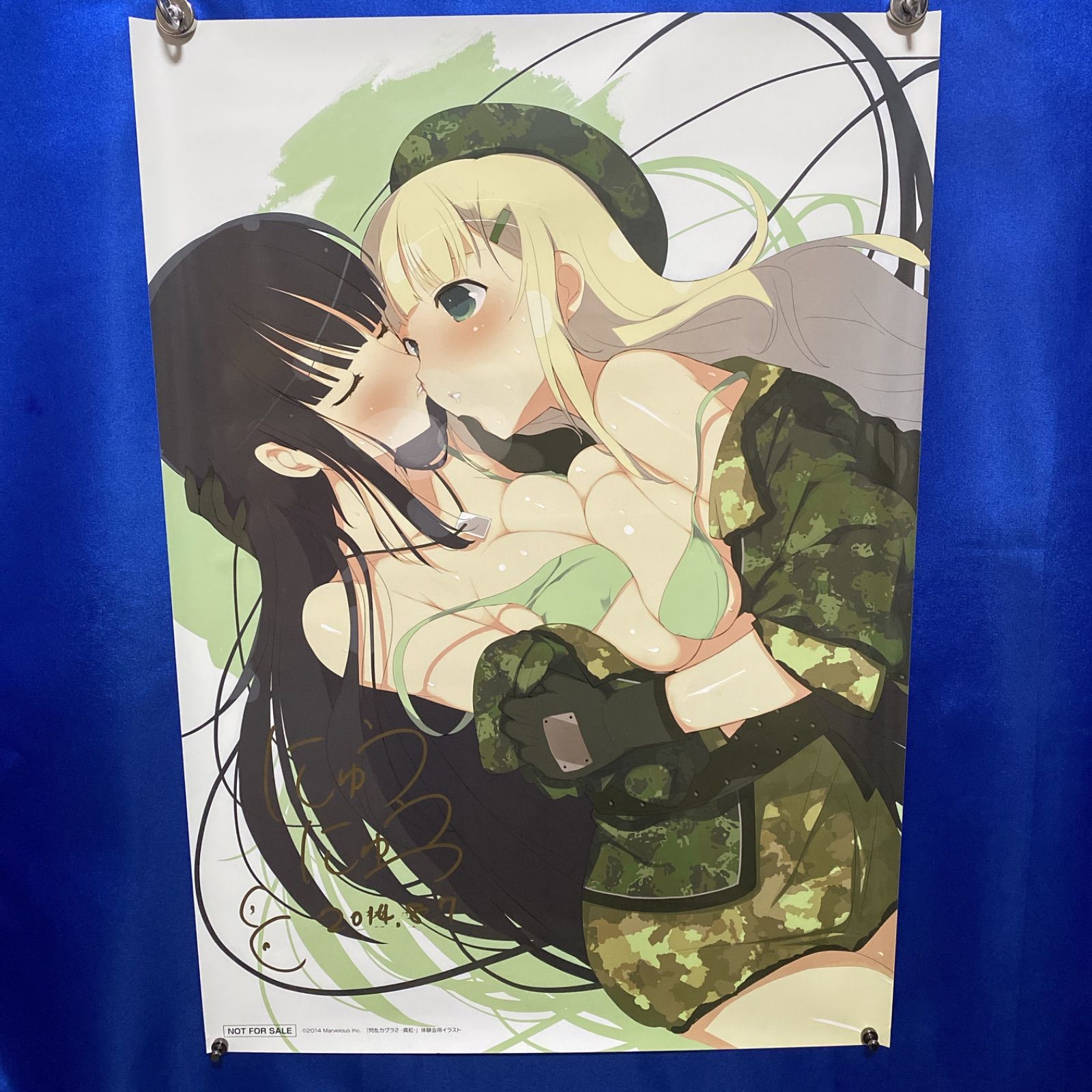 閃乱カグラ2 真紅 にゅうにゅうサイン入り B2ポスター 088