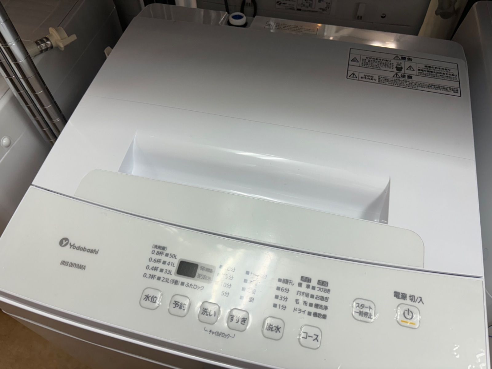 ◇IRIS OHYAMA 洗濯機 6kg ヨドバシカメラ限定モデル KAW-YD60A - メルカリ