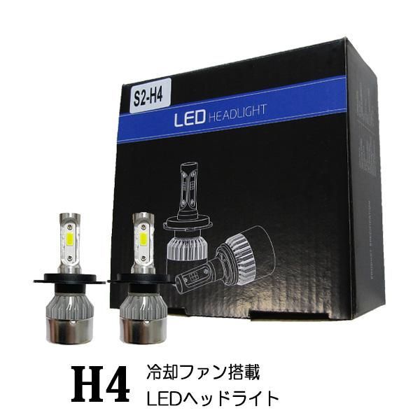 アルト HA37S HA97S H4 LEDヘッドライト LEDバルブ 1セット - メルカリ
