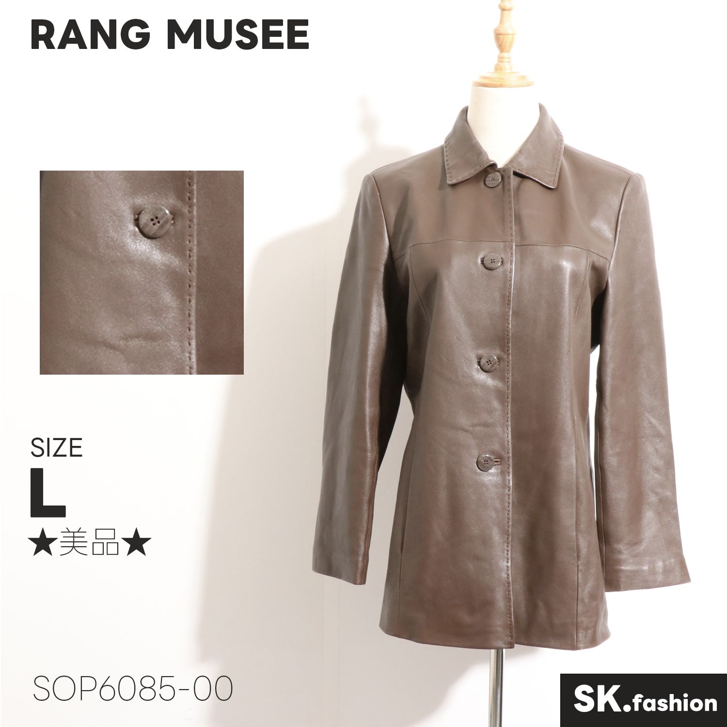 ☆美品☆ RANG MUSEE ラングミュゼ アウター レザージャケット ☆美品☆ RANG MUSEE ラングミュゼ アウター レザージャケット