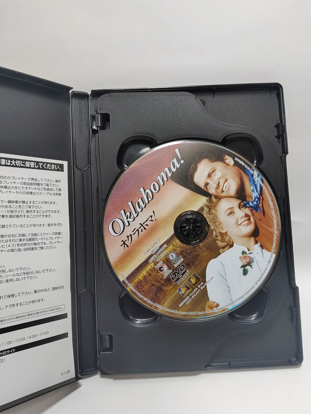 洋画DVD オクラホマ!製作50周年記念版('55米) - メルカリ