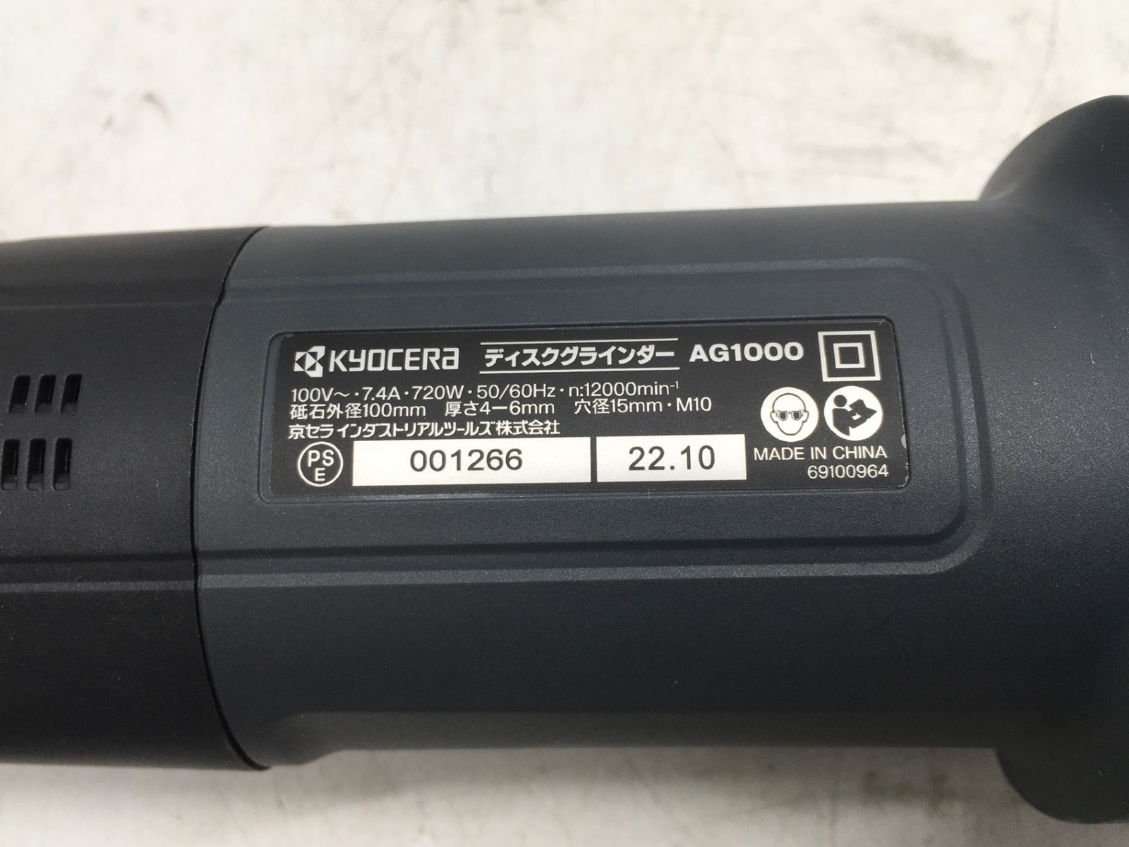 ♥ KYOCERA|京セラ