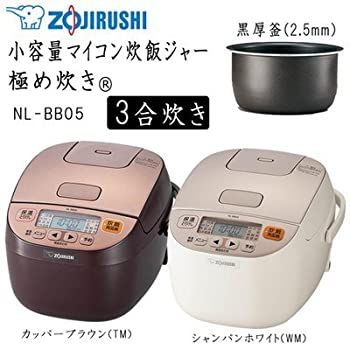 美品】象印 炊飯器 3合 マイコン式 極め炊きNL-BB05 ブラウン 中古