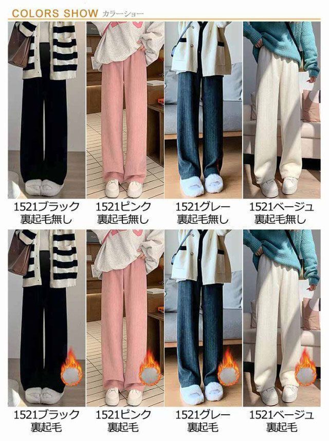 マタニティ パンツ 春秋 秋冬 裏起毛と起毛無しの2タイプ あったか 美脚効果 妊娠 初期 産前 産後 マタニティパンツ 調整タイプ ワイドパンツ マタニティ パンツ 秋冬 冬 裏 起毛 あったか 黒 shbwdd2580 DECORATOM_COM_BR