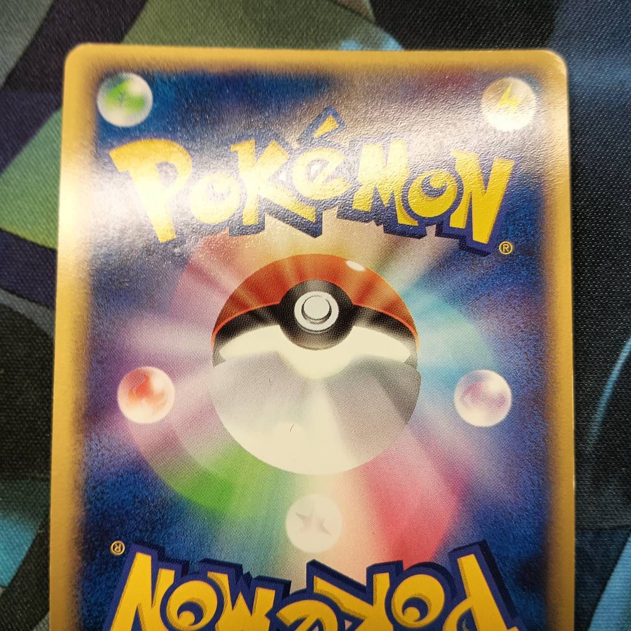 ラルースのゴンベ ポケセン プロモ キラ2枚 ノーマル1枚 セット　(14) 2025年最新】ポケモンカードラルースのゴンベの人気アイテム