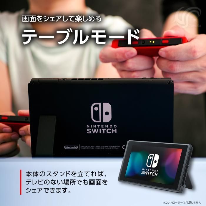 Nintendo Switch ニンテンドー スイッチ 本体のみ - メルカリ