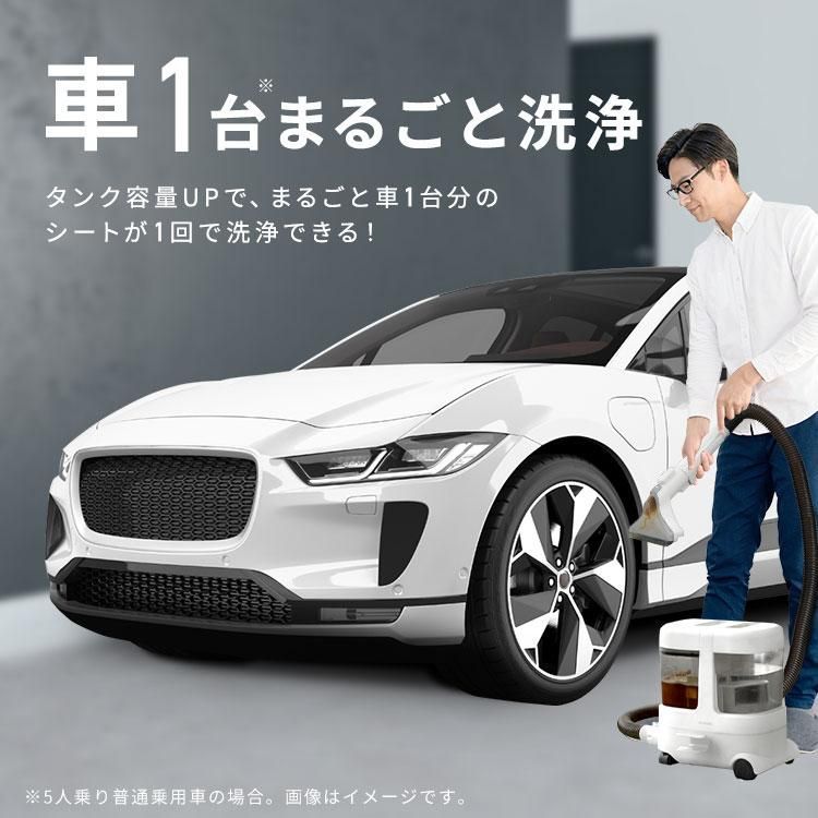 公式】リンサークリーナー 車 カーペットクリーナー リンサー カーペット ノズル 絨毯 クリーナー 吸引力 布 洗浄機 家庭用 大容量  アイリスオーヤマ RNS-P1600 - メルカリ