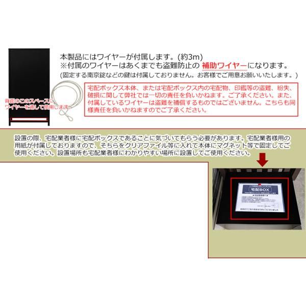 戸建 後付け