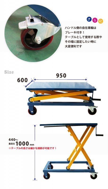 300kg 作業台