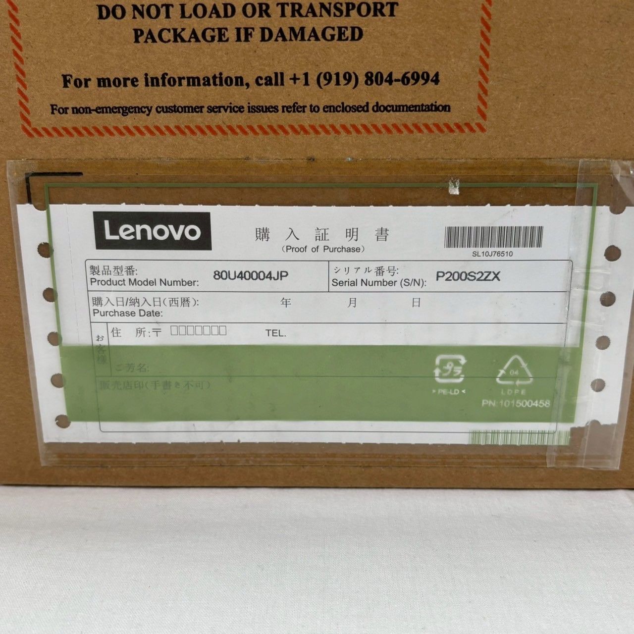 Lenovo