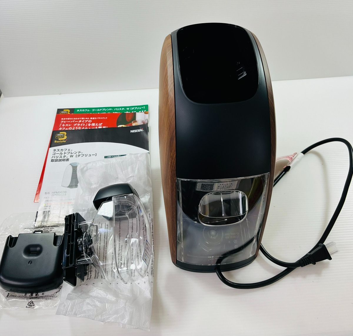 Nestle ネスカフェ バリスタ ダブリュー ウッディブラウン HPM9638
