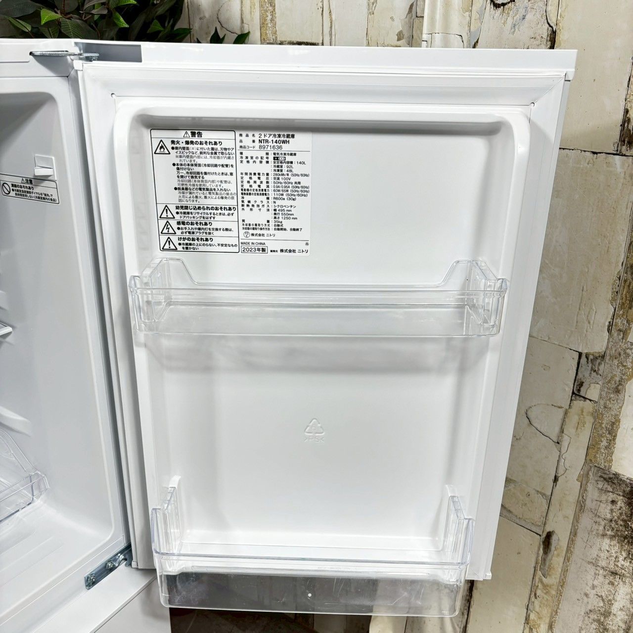 2023年製】 NITORI ニトリ NTR-140WH 2ドア冷凍冷蔵庫 140L