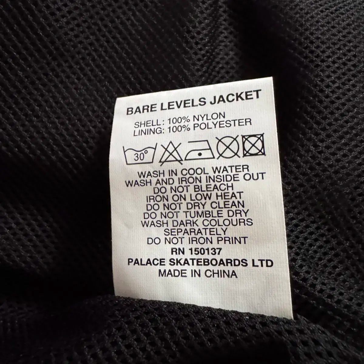 PALACE パレス
